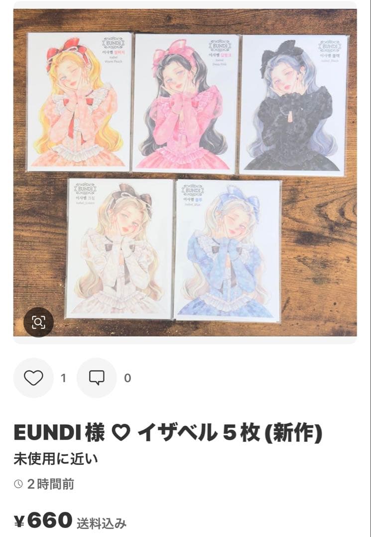 びー様 ♡ 専用ページ