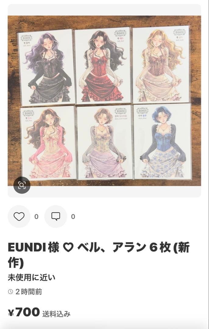 びー様 ♡ 専用ページ