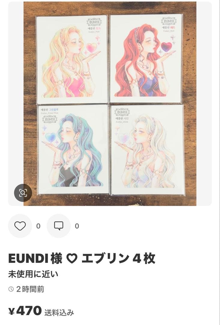 びー様 ♡ 専用ページ