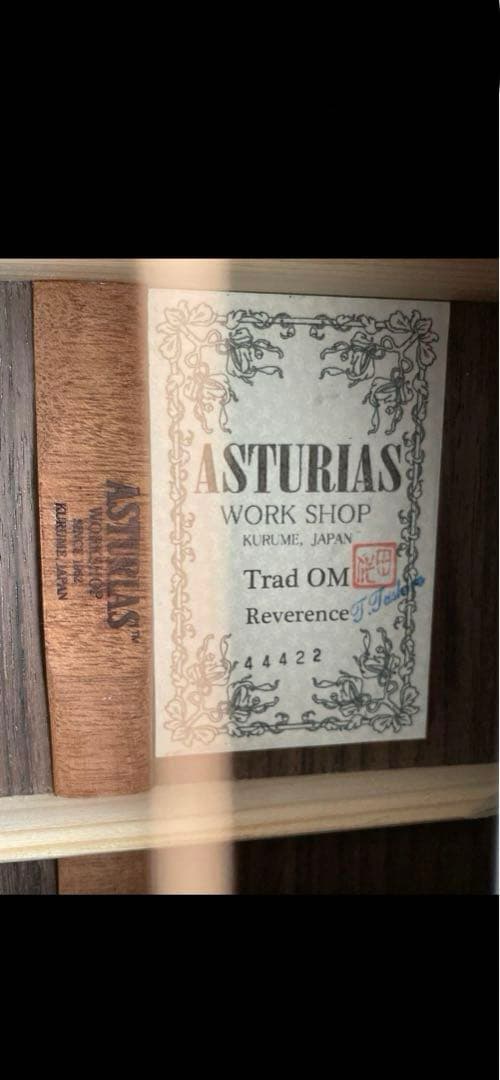 ASTURIAS TRAD OM Reverence（今だけ最終価格）