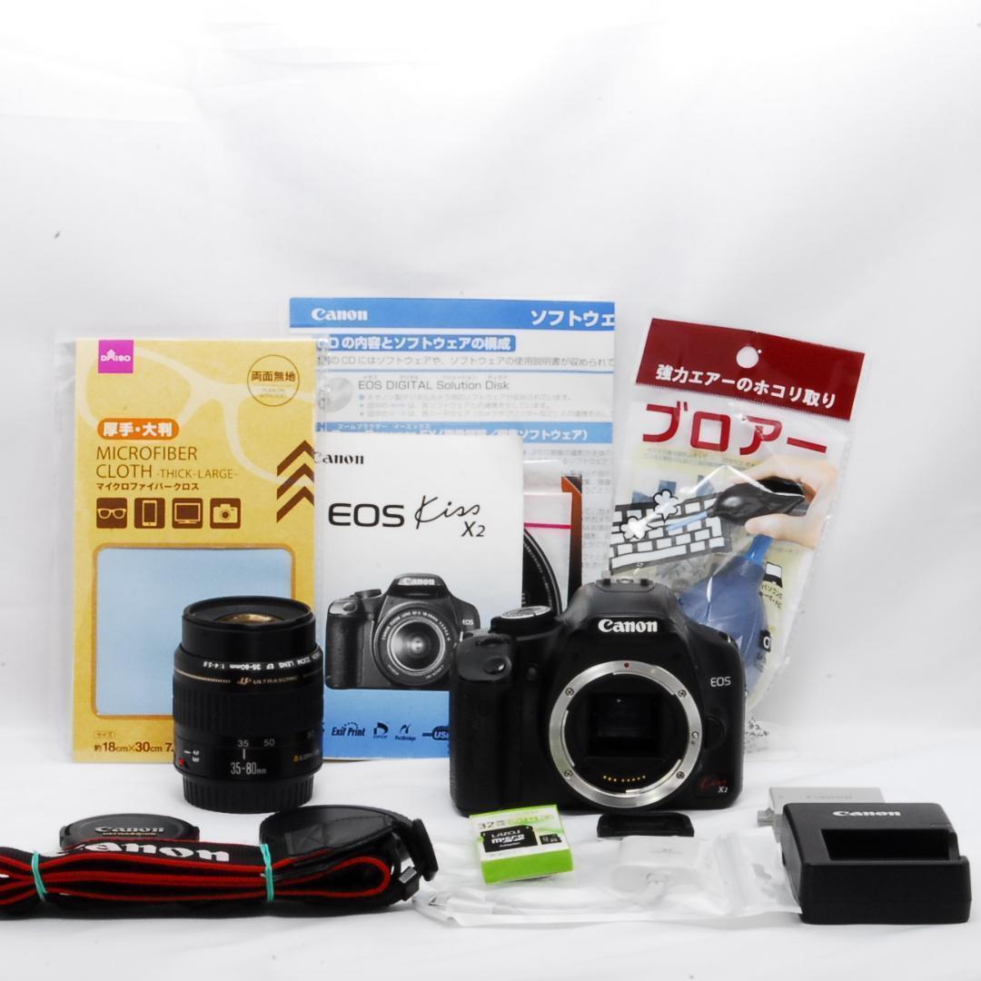 【初心者向け】Canon Kiss X2 シンプル標準セット