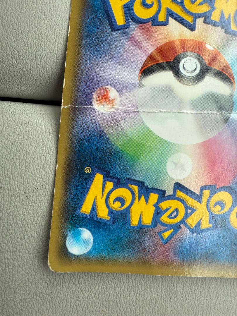 ピカチュウ バトルフェスタ2014 プロモ