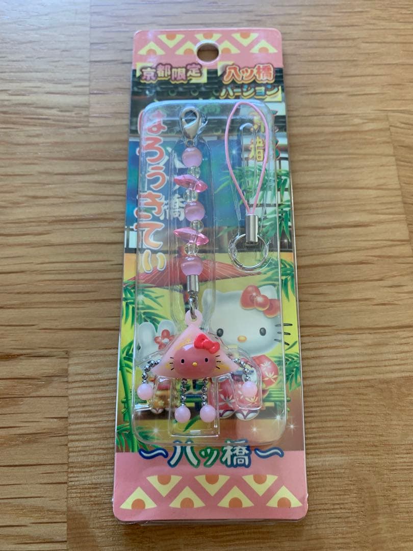 【京都】ご当地キティ ファスナーマスコット 9個セット