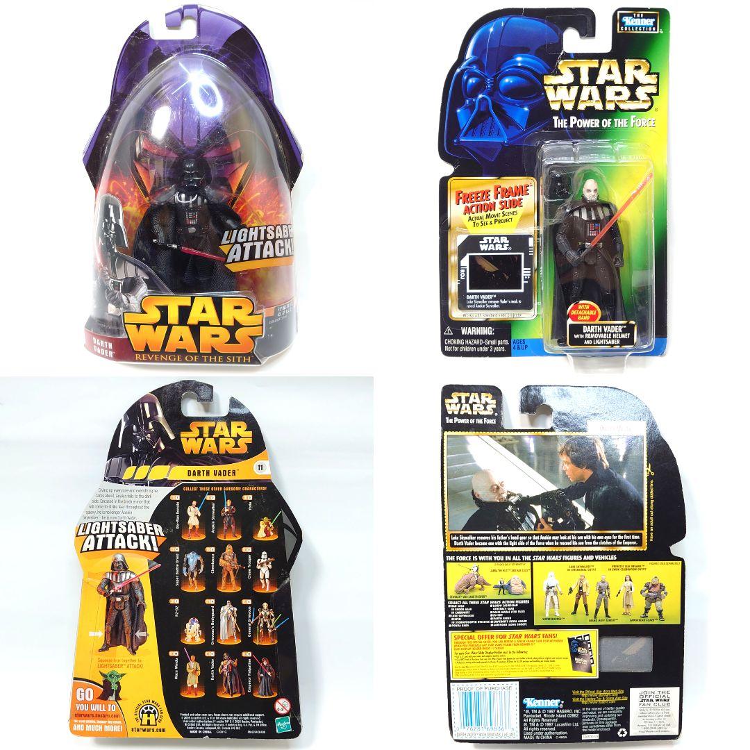 《オマケつき》スター・ウォーズ ダース・ベイダー フィギュアセット