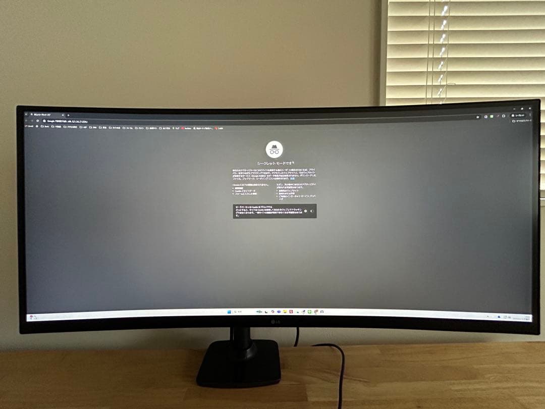 LGモニター ディスプレイ 34WQ75C-B 34インチ/ウルトラワイド