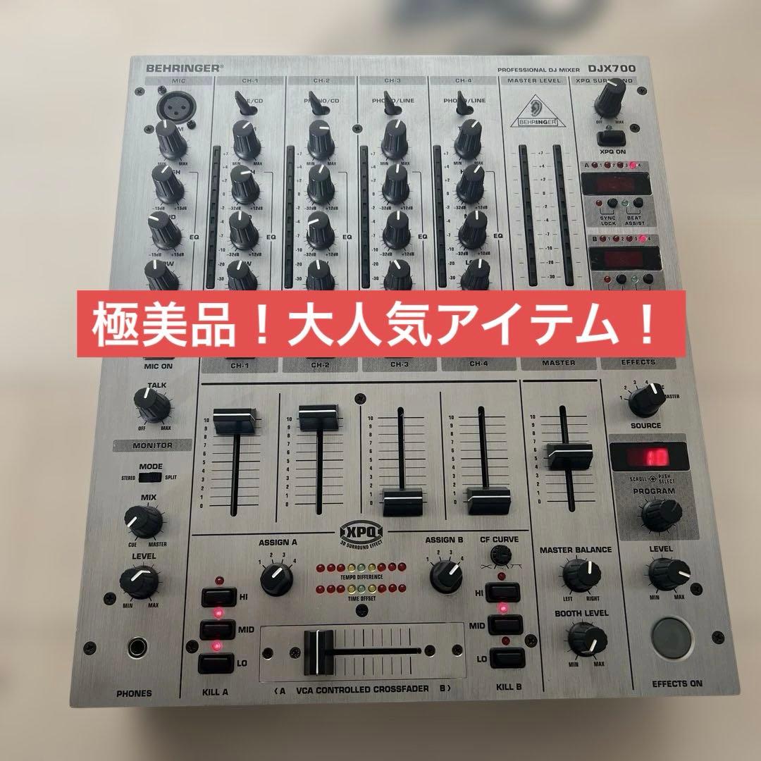 【極美品】BEHRINGER DJX700 DJミキサー ベリンガー 5ch