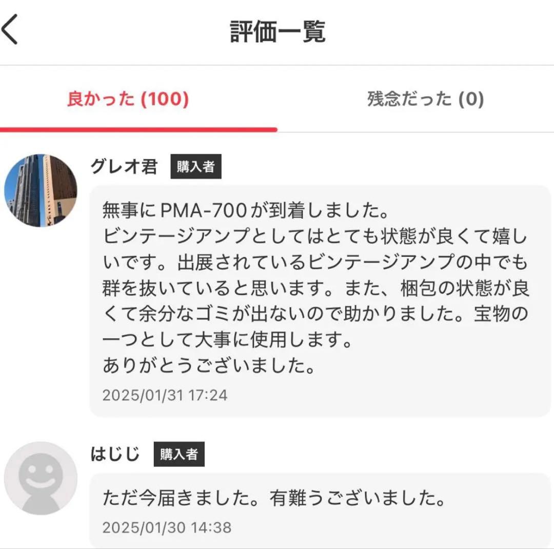 【極美品】BEHRINGER DJX700 DJミキサー ベリンガー 5ch