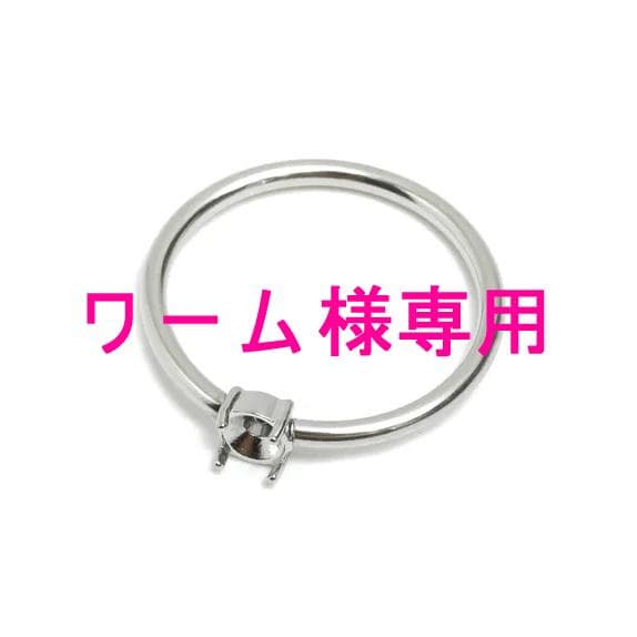 ワーム シンプルリング