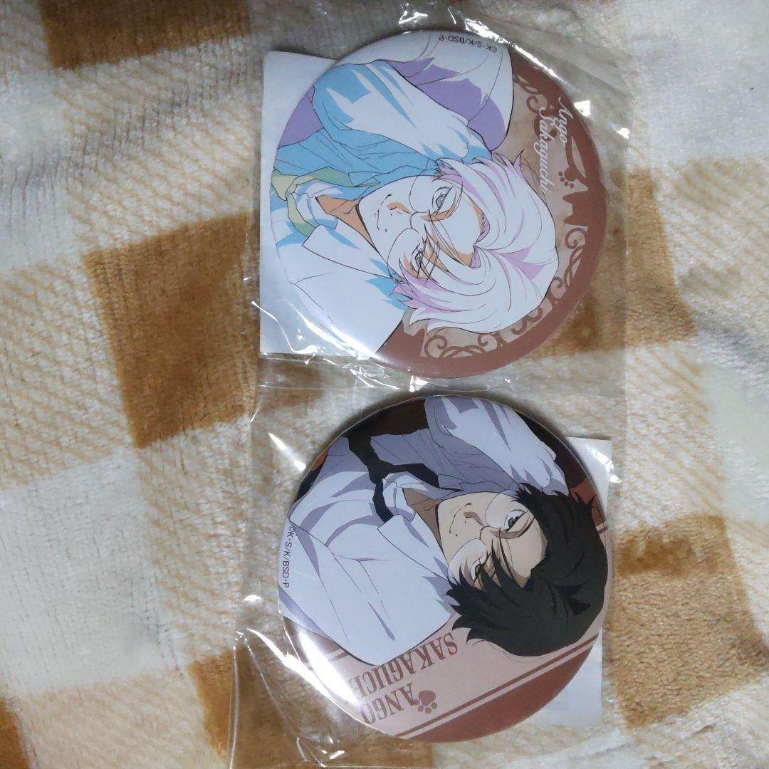 坂口安吾　缶バッジ　猫まみれ　楽天コレクション　文豪ストレイドッグス　文スト