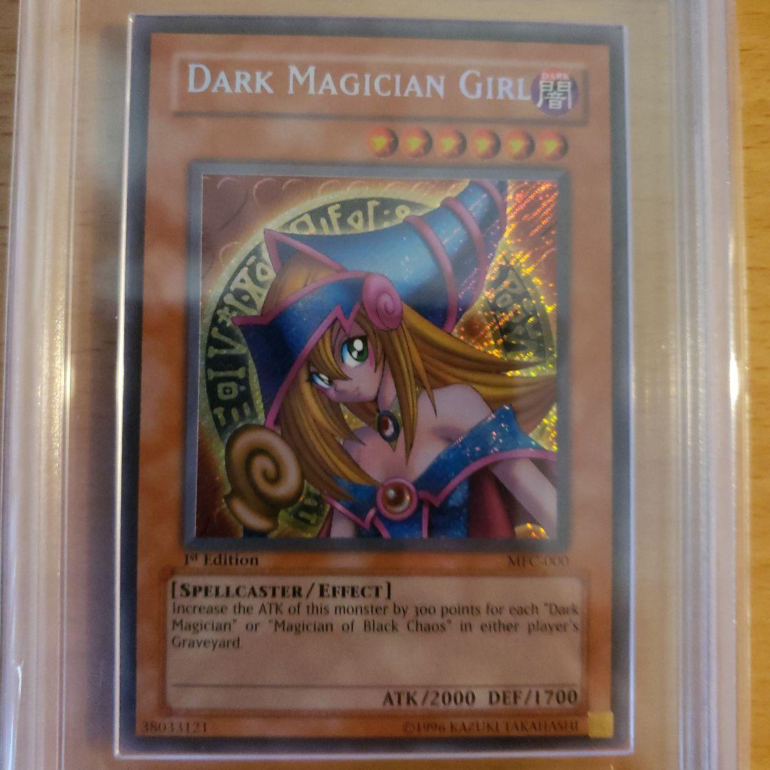 ブラックマジシャンガール　英語版1st　MFC-000