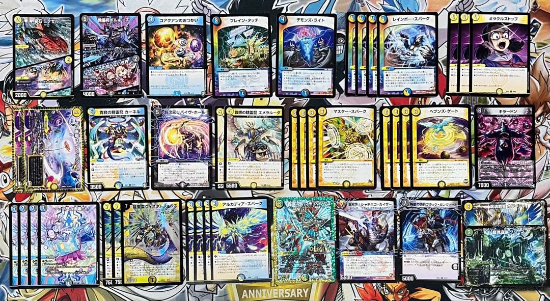 GP6th 現代殿堂レギュ構築 ドロマーロージアダンテ スリーブ・調整パーツ付き