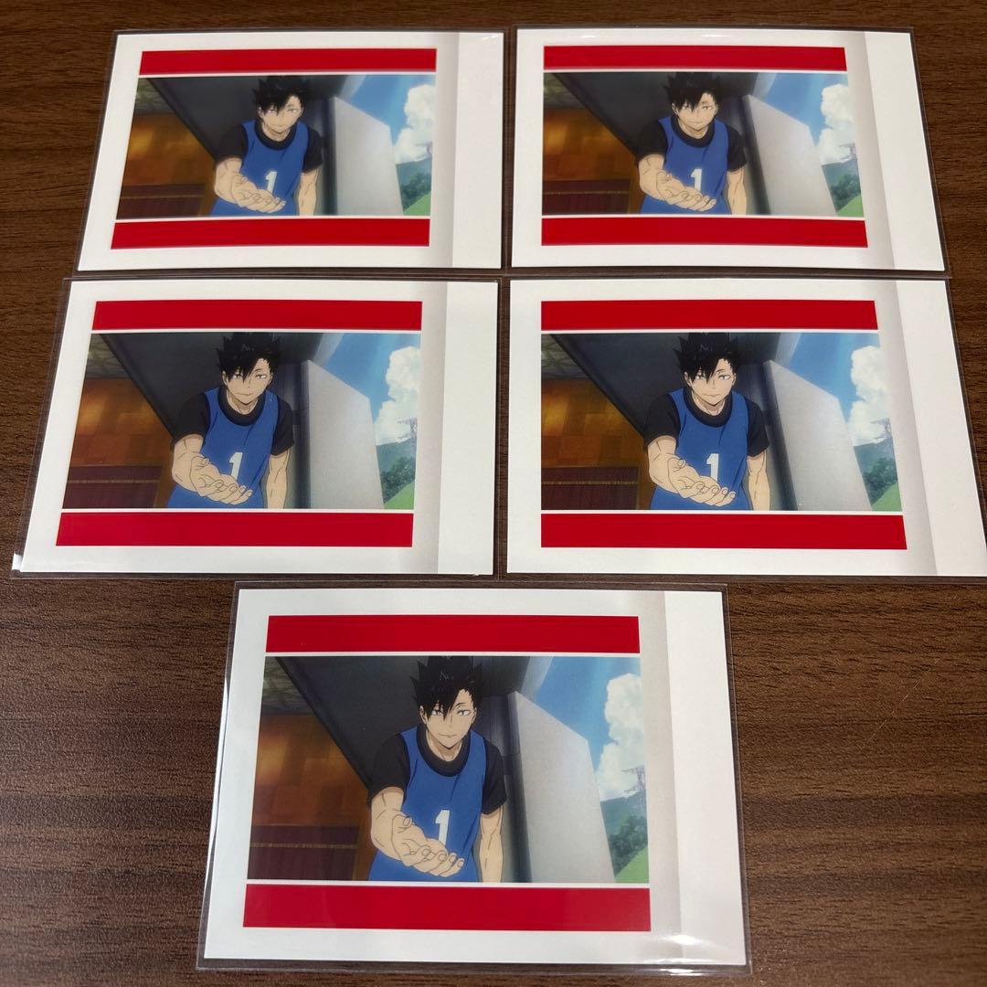 ハイキュー ぱしゃこれ ゴミ捨て場の決戦 黒尾鉄朗