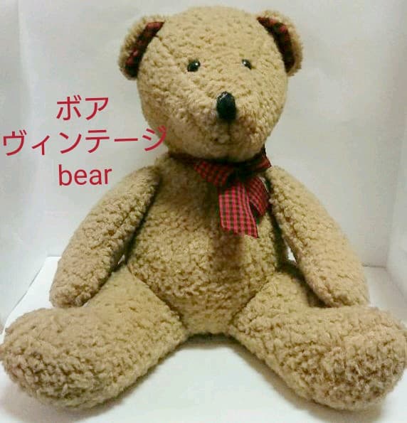 ボアヴィンテージティディベア