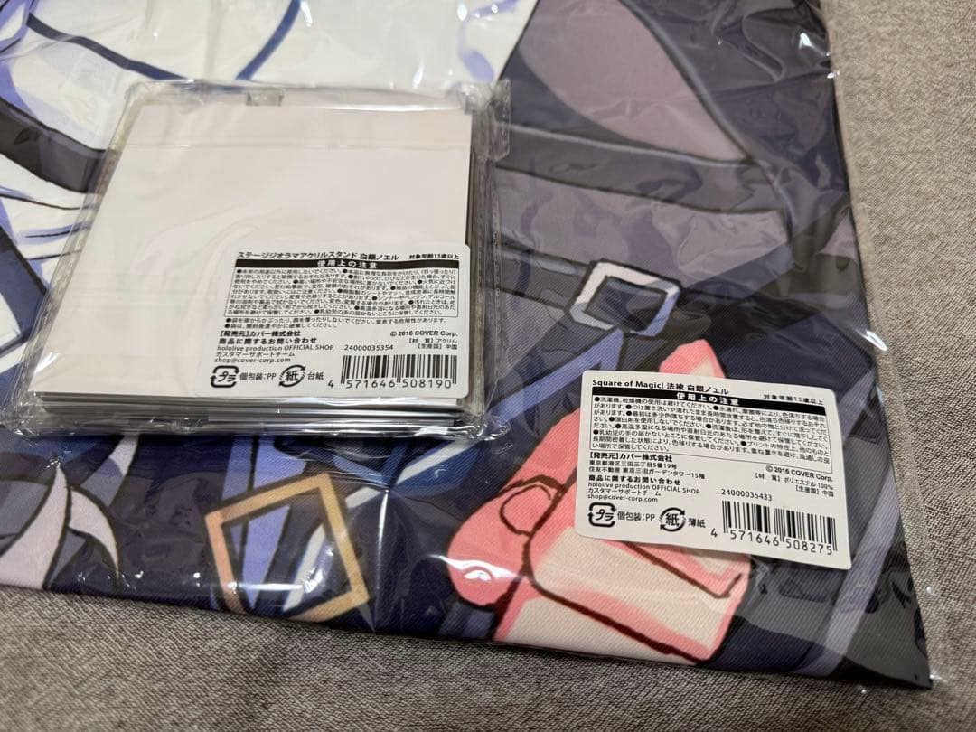 ホロライブ 白銀ノエル 3期生 5周年記念 法被 ステージジオラマアクスタ