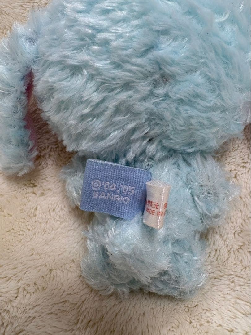 【初代】シュガーバニーズ ミントうさ ぬいぐるみ　キーホルダー　マスコット