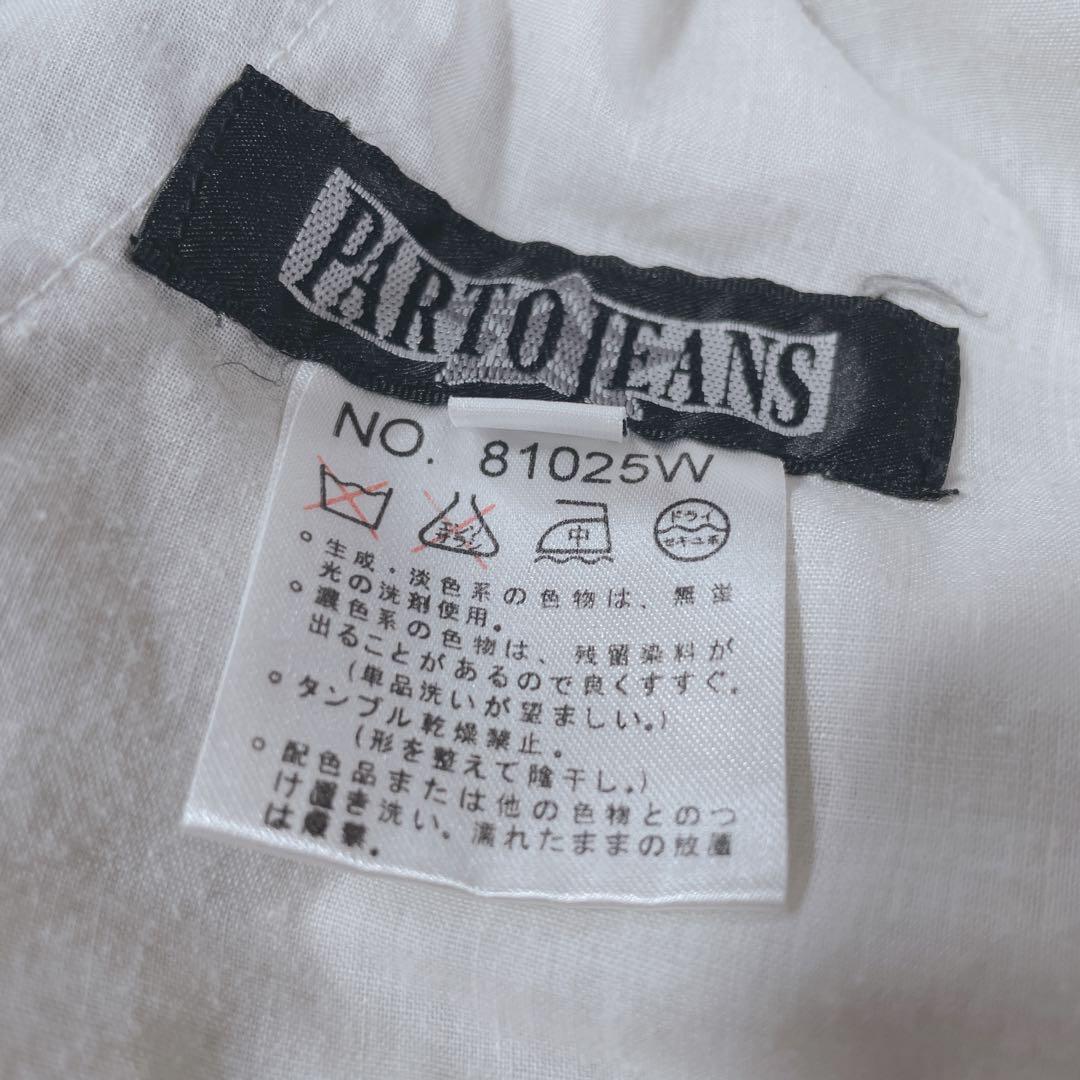 PARTO JEANS ゲゲゲの鬼太郎 ねずみ男 セットアップ　ビッグサイズ