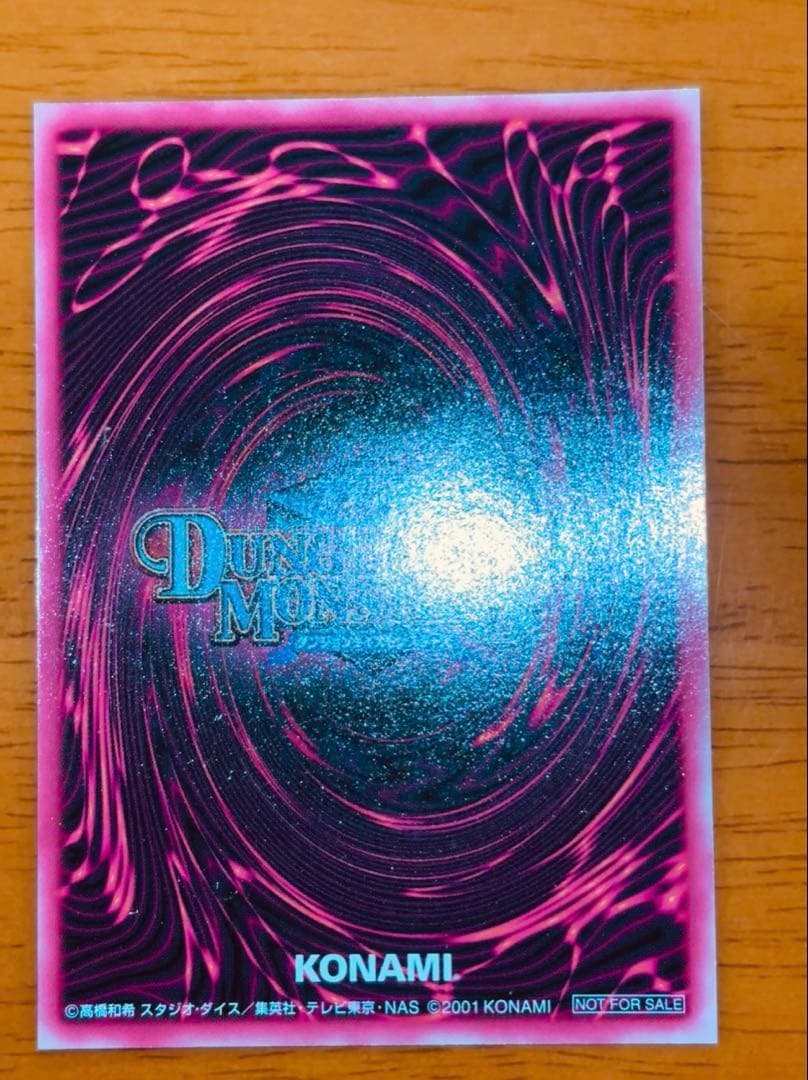 【DDM】【特典カード】ブラック・マジシャン・ガール 3枚セット