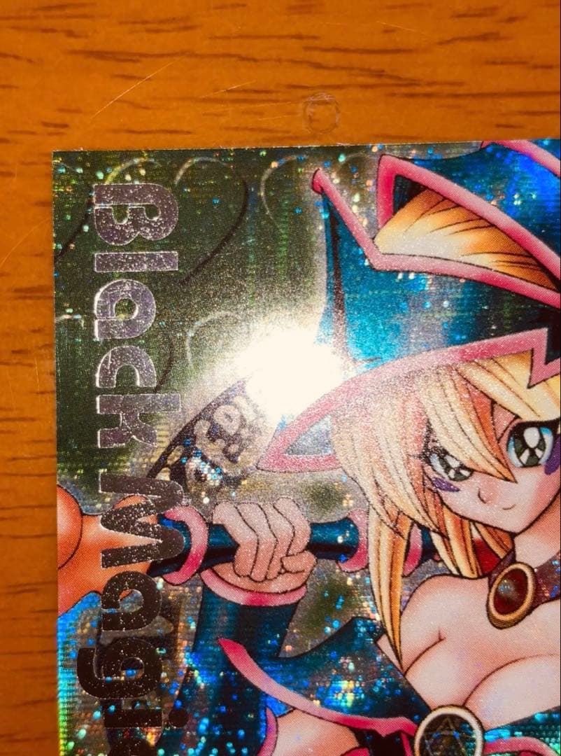 【DDM】【特典カード】ブラック・マジシャン・ガール 3枚セット