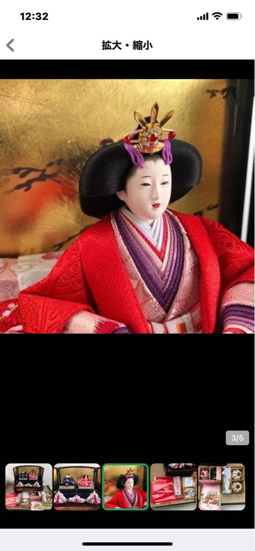 コンパクト雛人形　美品　送料込み　　ひな祭りまで日にちかわない為最終値下げ