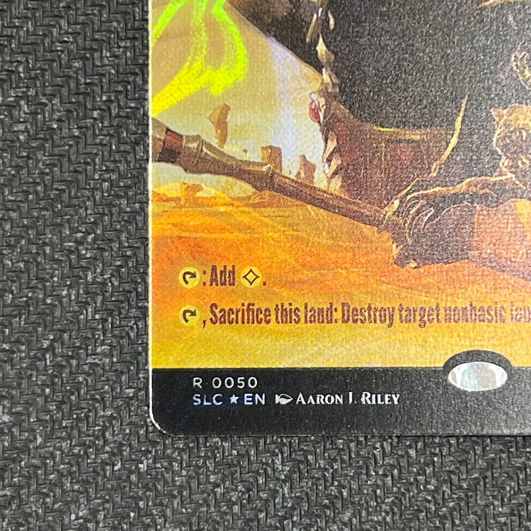 SLD 不毛の大地/Wasteland 英語版ボーダーレス ハローfoil