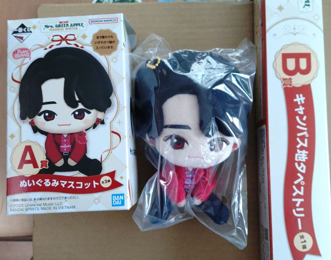一番くじ　ミセスグリーンアップル　A賞　大森元貴ぬいぐるみマスコット＆B賞セット