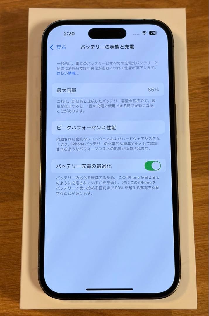 【美品】【SIMフリー】iPhone 14 Pro ディープパープル 本体
