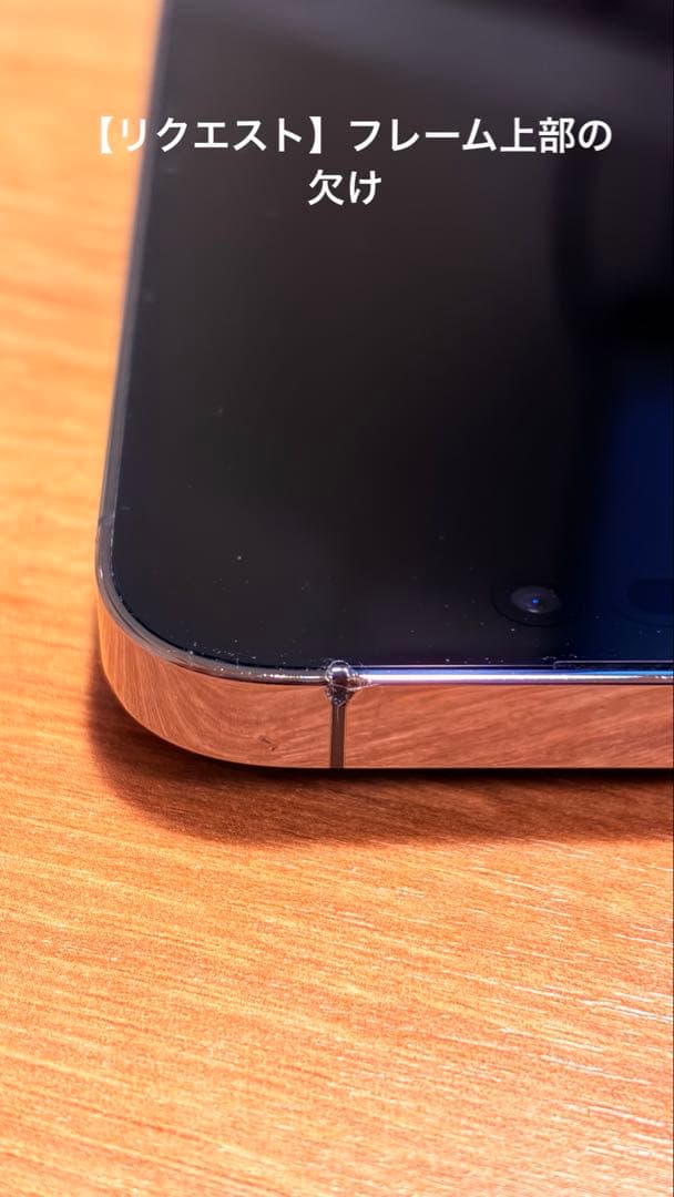 【美品】【SIMフリー】iPhone 14 Pro ディープパープル 本体