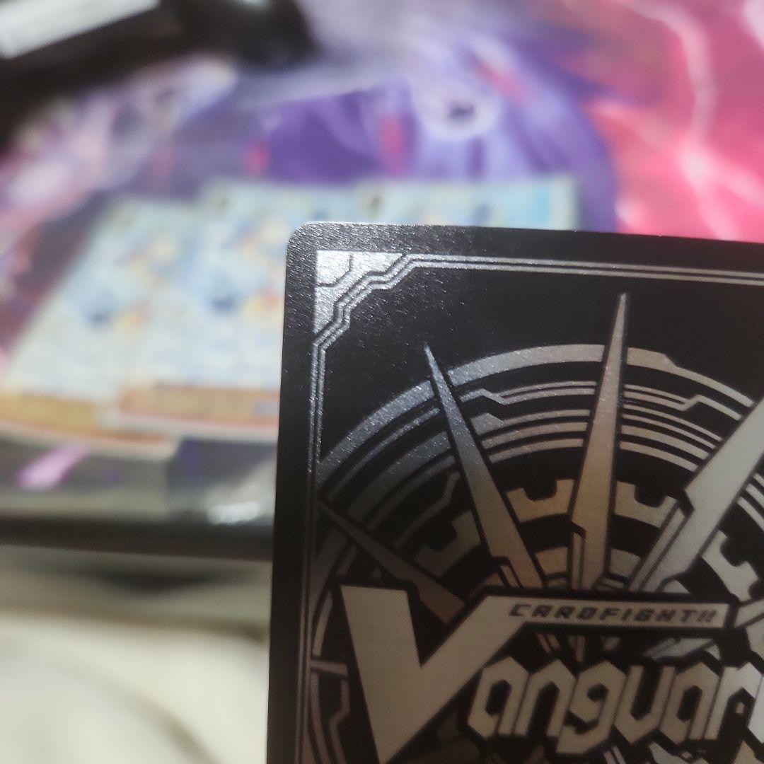 ヴァンガード　フロンティアスター コーラル④