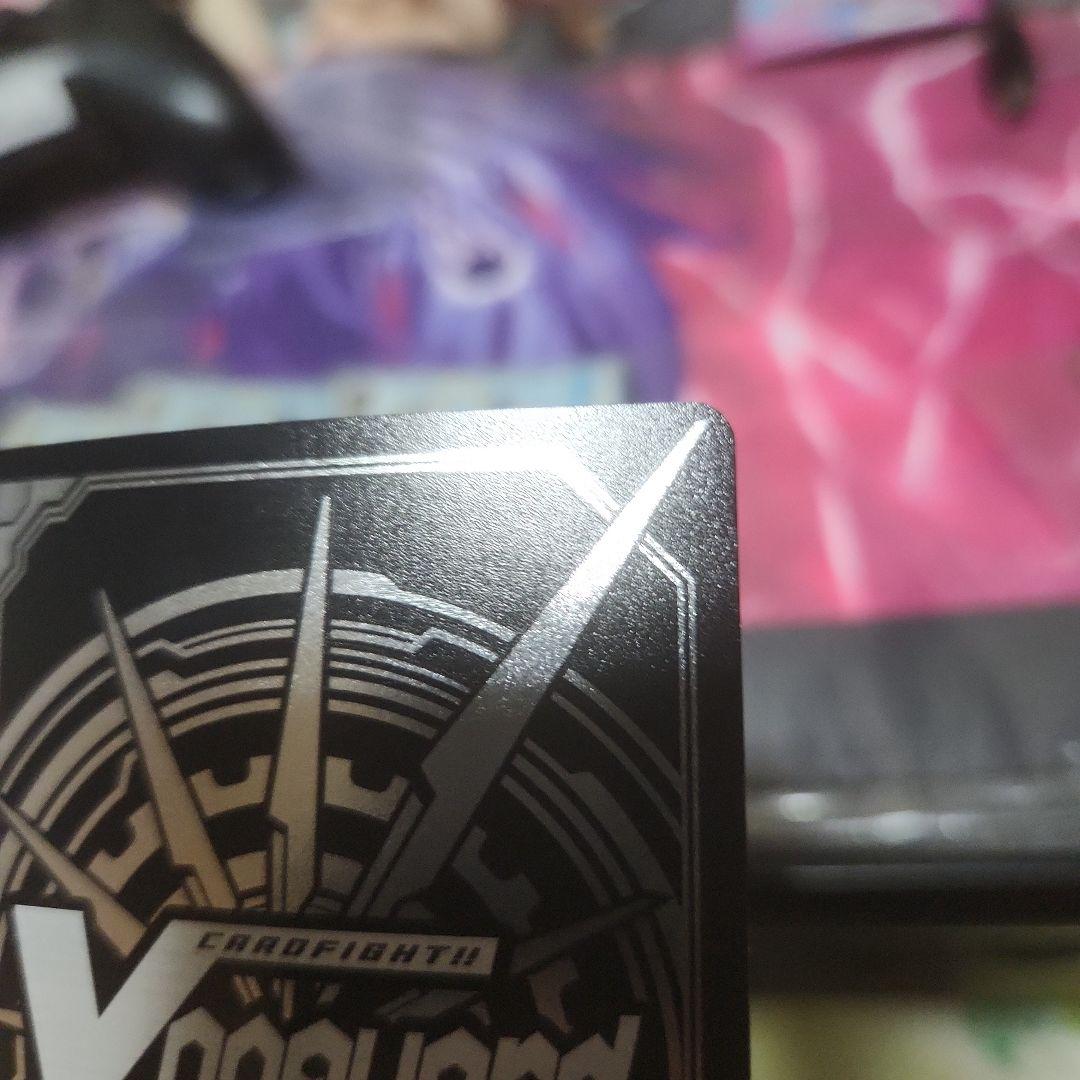 ヴァンガード　フロンティアスター コーラル④