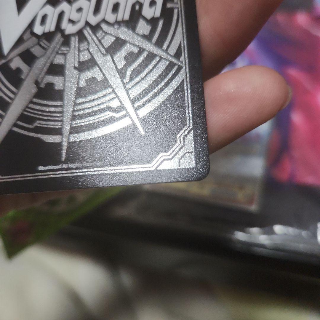 ヴァンガード　フロンティアスター コーラル④