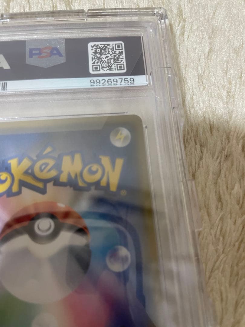 ラティオス& ラティアスGX PSA10