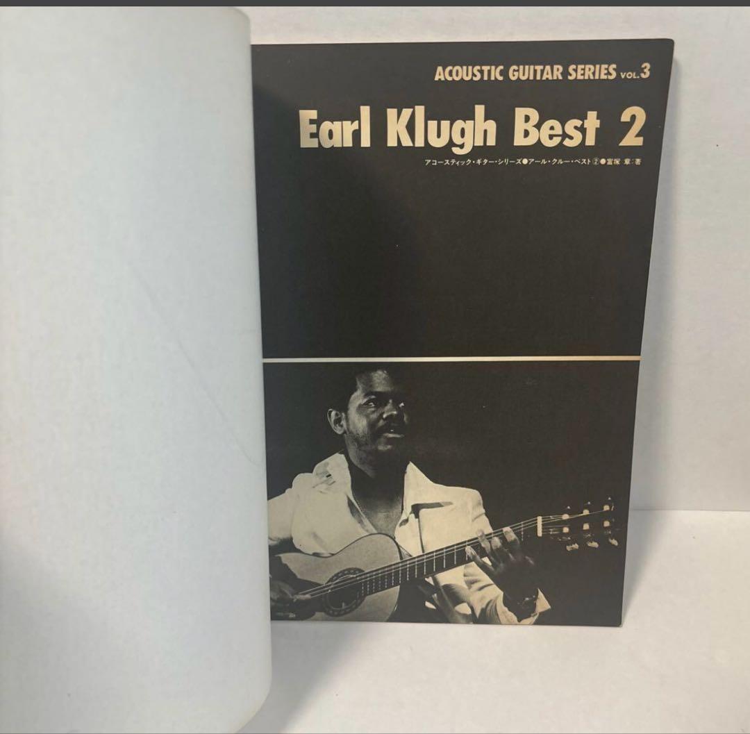 アール・クルー・ベスト2 アコースティック・ギター・シリーズ 富塚章 ＴＡＢ譜