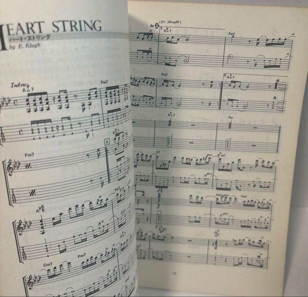 アール・クルー・ベスト2 アコースティック・ギター・シリーズ 富塚章 ＴＡＢ譜