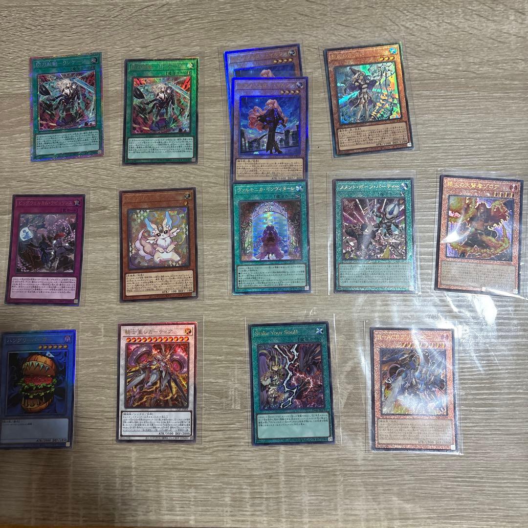 閃刀起動 リンケージ プリズマティックシークレットレア プリズマ プリシク他