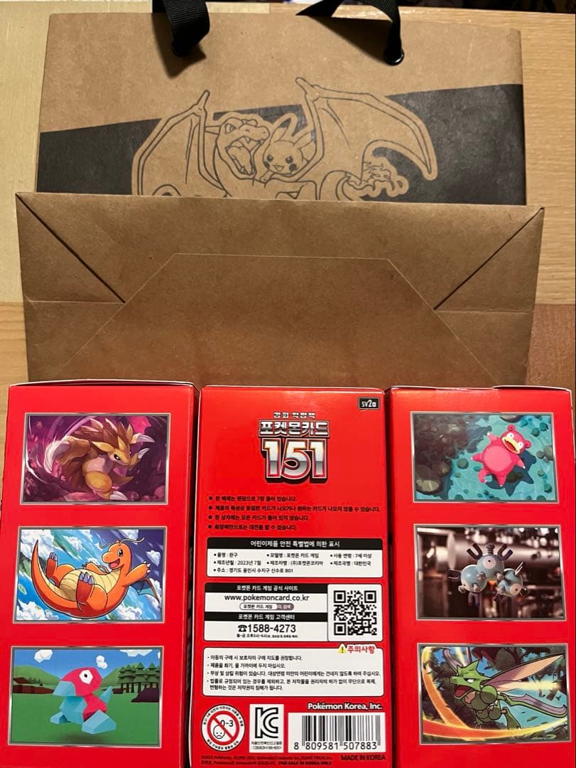 値下可★ 韓国版　ポケモンカード151 新品　BOX3個　ポケカ