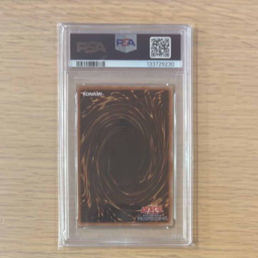 【PSA10連番】神炎皇ウリア 原作絵 レッドアイズNIKEコラボ