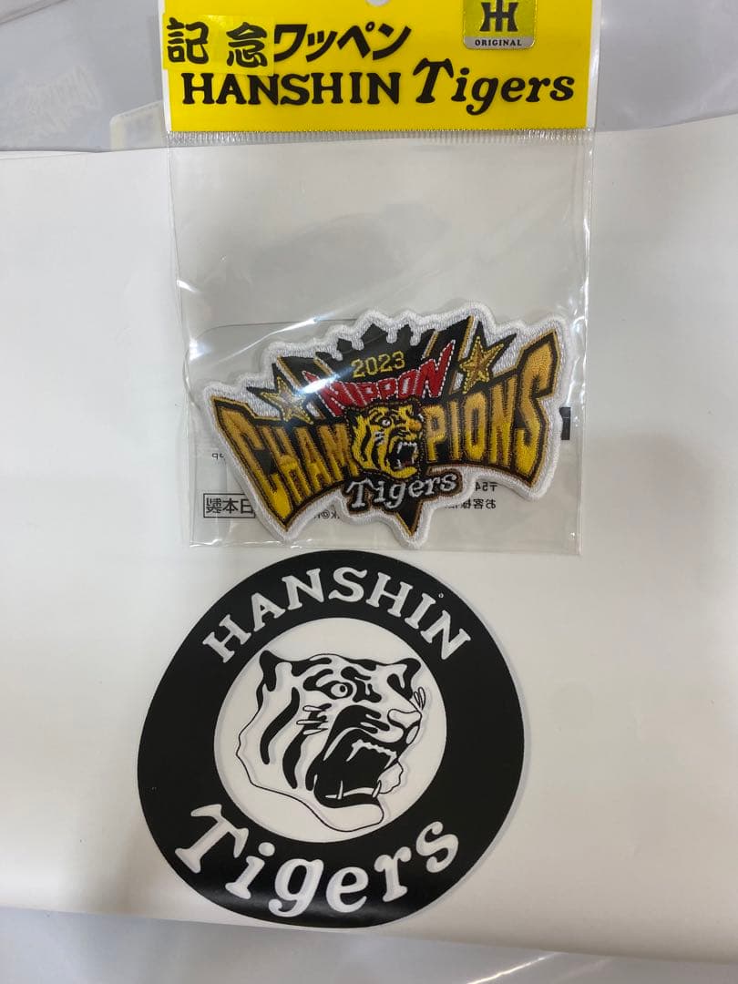 ゆうさま専用　阪神タイガース 阪神百貨店 日本一グッズ　4点セット