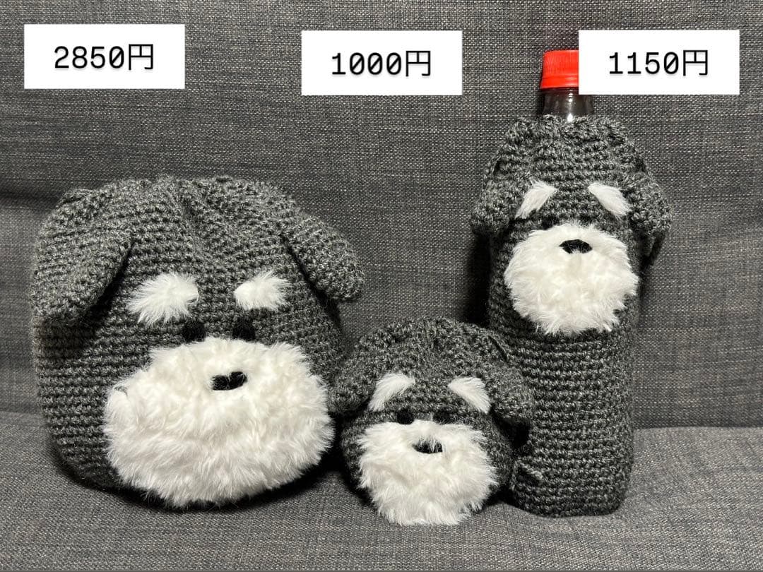 ハンドメイド　巾着袋　ペットボトルカバー