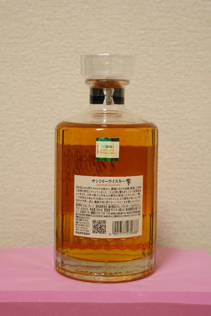 【新品未開封】響　Hibiki Japanese Harmony ウイスキー