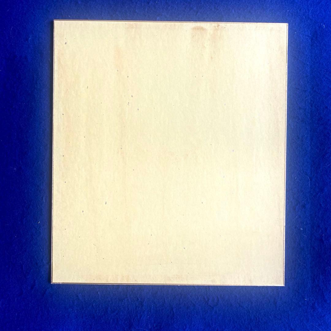 〈人気商品〉水木しげる　ゲゲゲの鬼太郎　直筆サイン　色紙　落款入