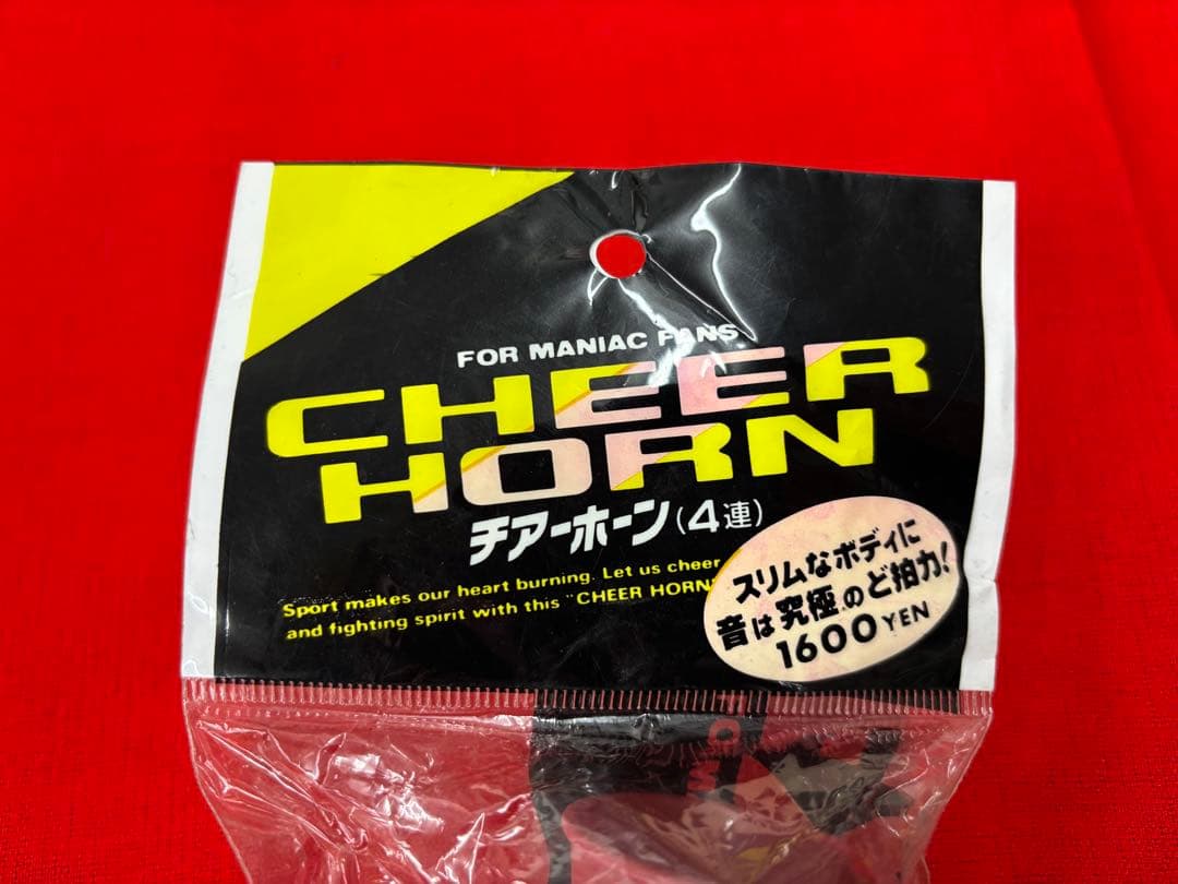 [希少品] 応援グッズ　チアホーン　プラ製　4連　新品・未使用※値下げ不可