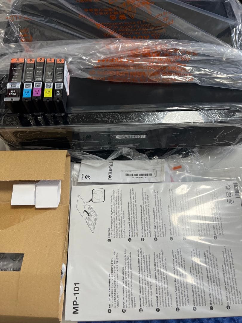 【新品】Canon PIXUS iP7230 インクジェットプリンター