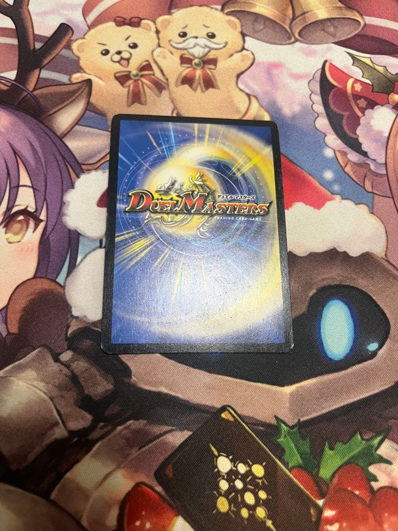 モルトnext 文字シク　４枚