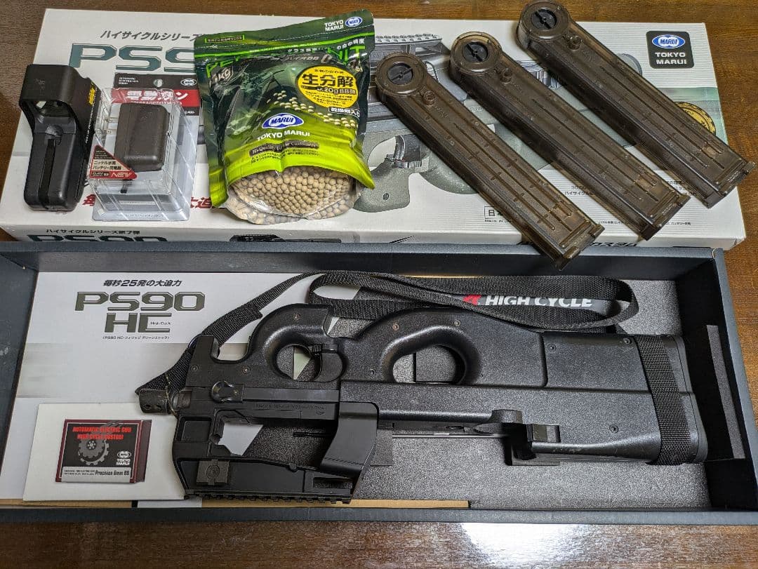 東京マルイ PS90 ハイサイクル電動ガン
