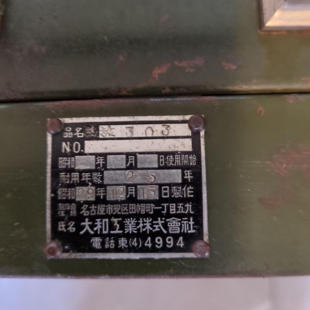 アンティークインダストリアル工業系 アイアンパーツBOX