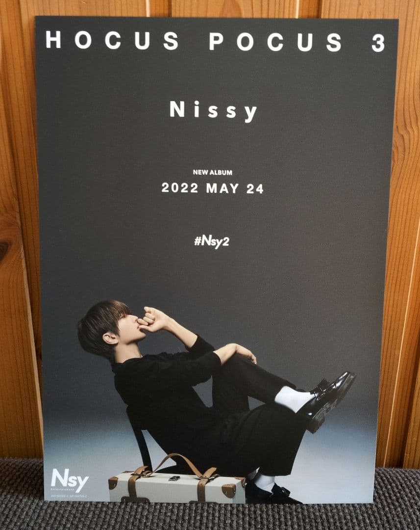 あ*ん様 HOCUS POCUS 3 Nissy盤 CD＋Blu-ray トラン