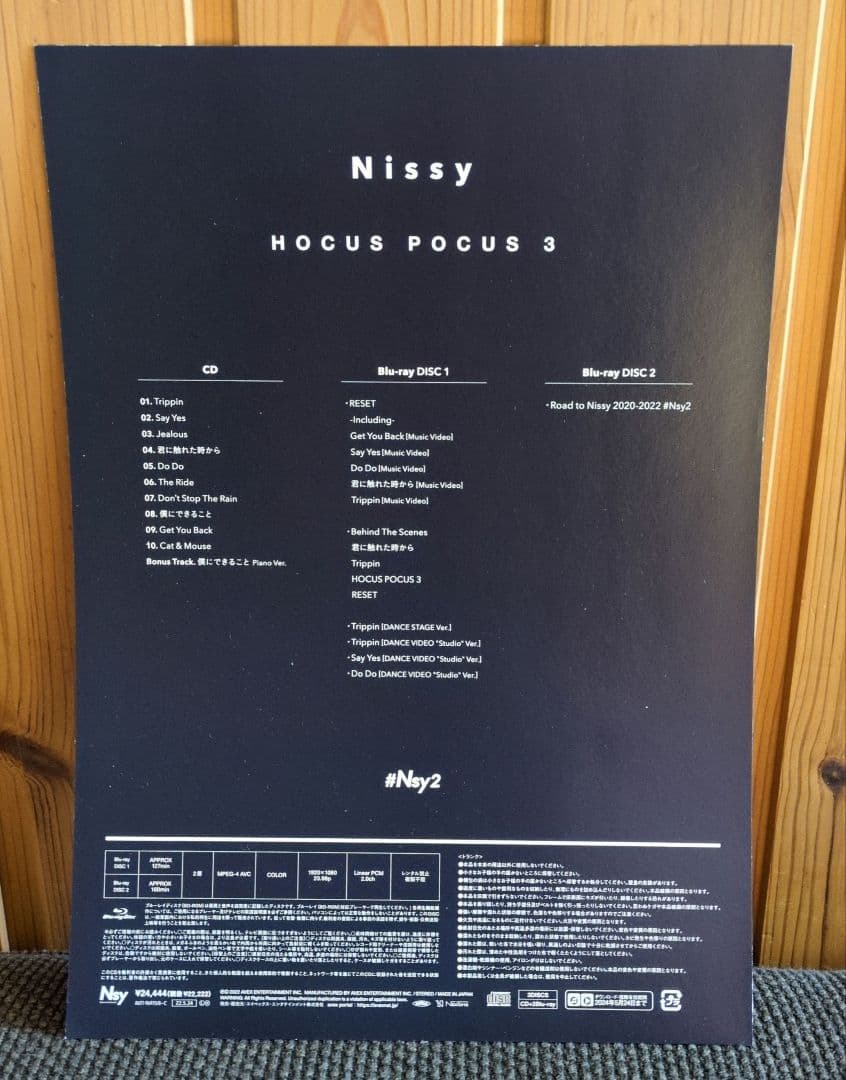 あ*ん様 HOCUS POCUS 3 Nissy盤 CD＋Blu-ray トラン