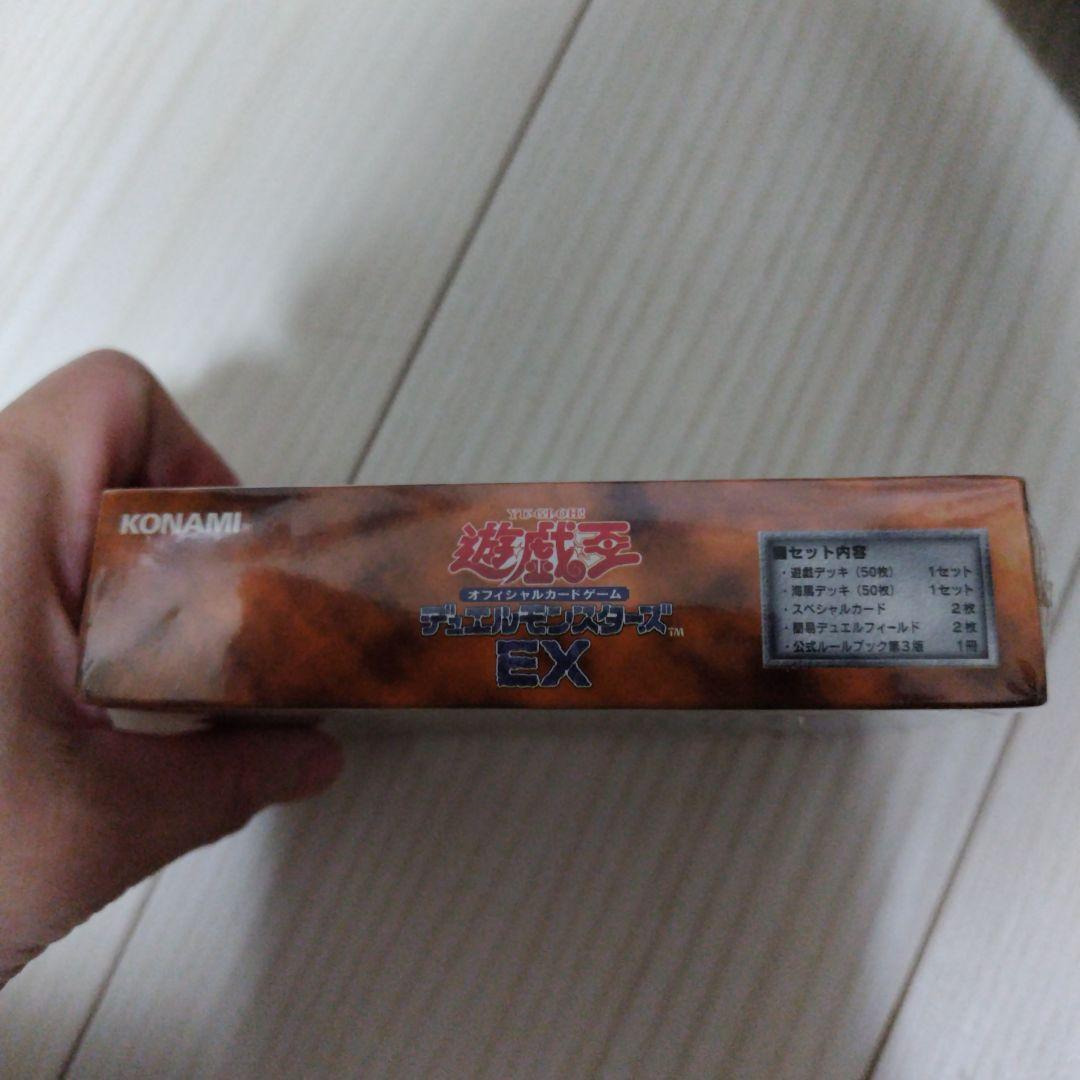 遊戯王オフィシャルカードゲーム