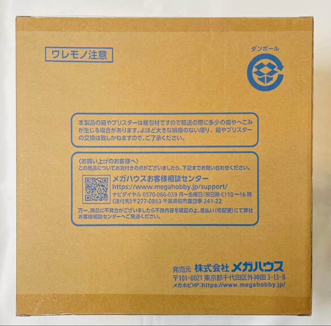 アルファオメガ 新機動戦記ガンダムW ヒイロ・ユイ＆リリーナ・ピースクラフト