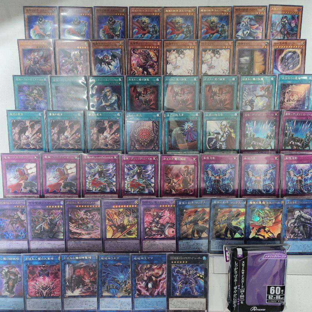 山屋　即日発送　魔弾デモンスミス　デッキ